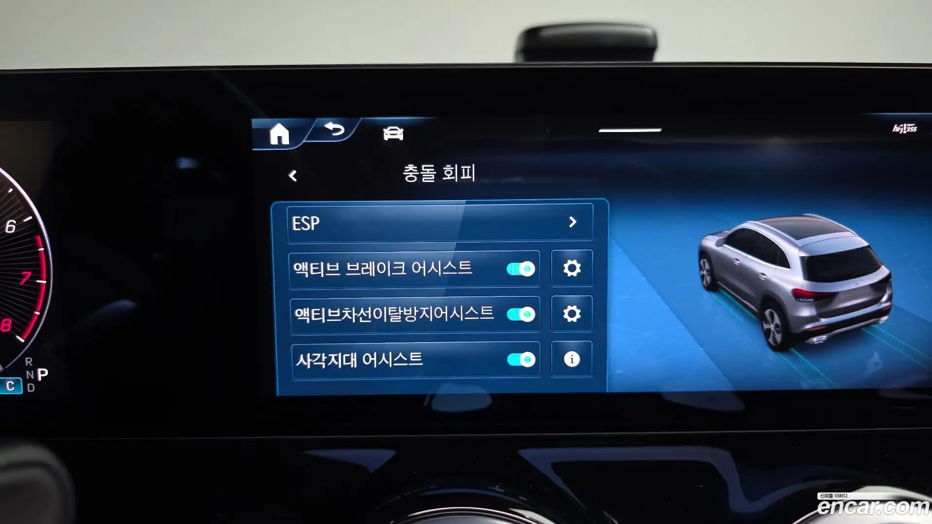 GLA-Class Mercedes-Benz 2025.4-OPTION-021