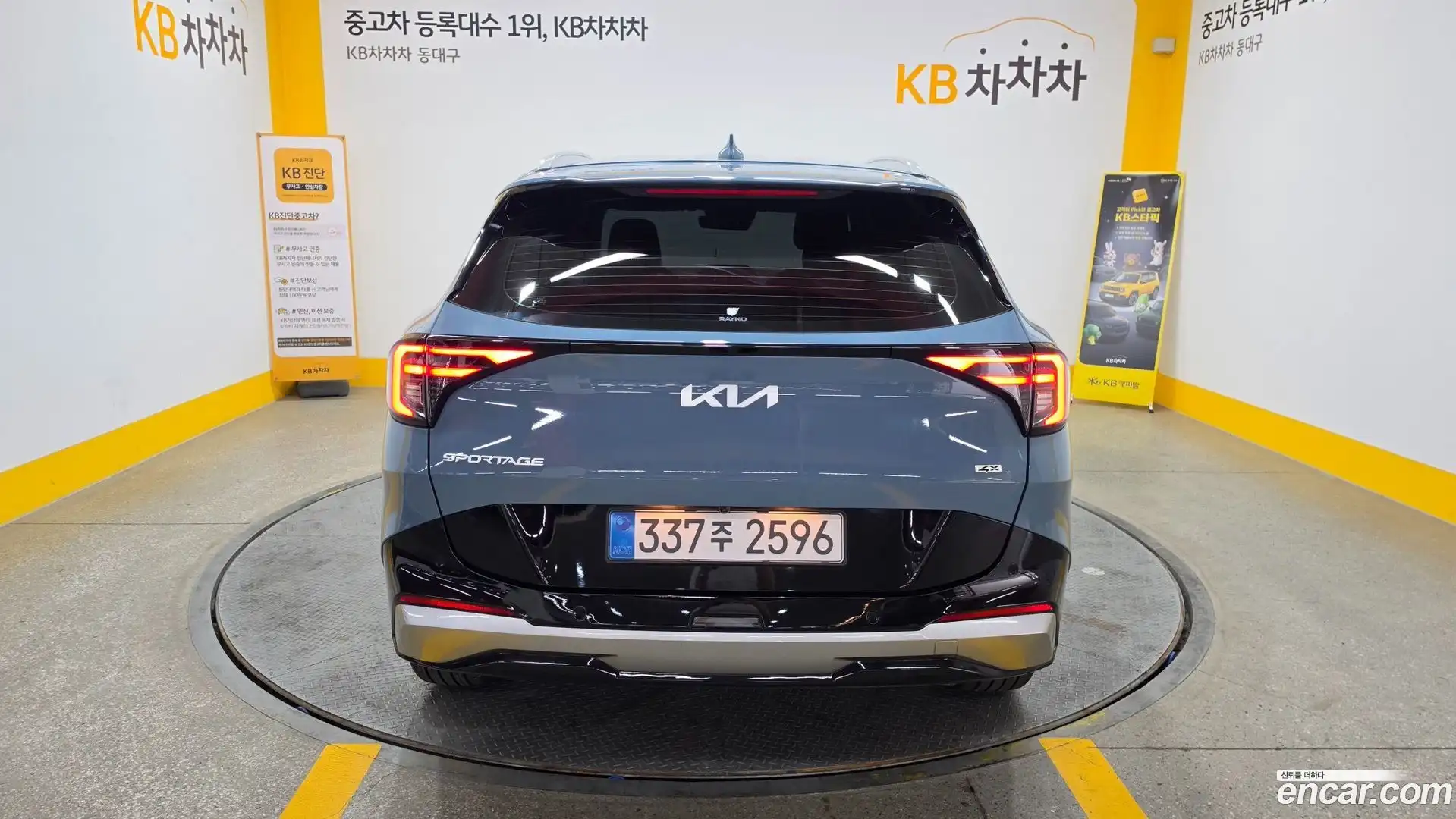 Sportage Kia 2025.4-OUTER-004
