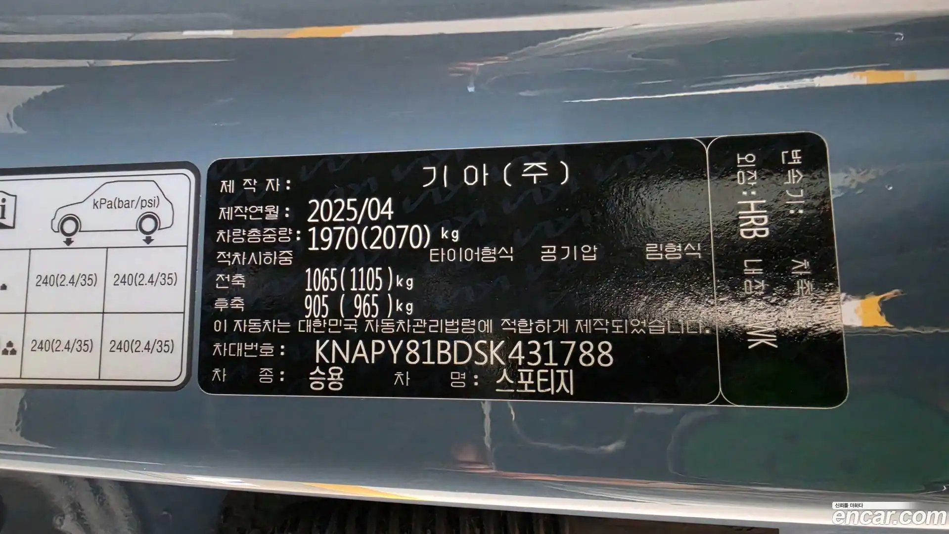 Sportage Kia 2025.4-OUTER-006