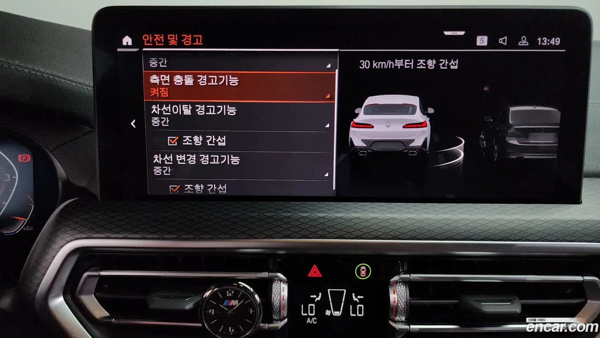 X4 BMW 2022.11-OPTION-040