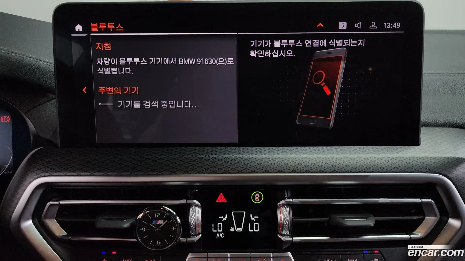 X4 BMW 2022.11-OPTION-041