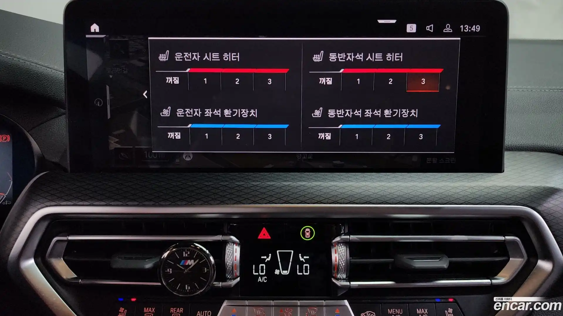 X4 BMW 2022.11-OPTION-042