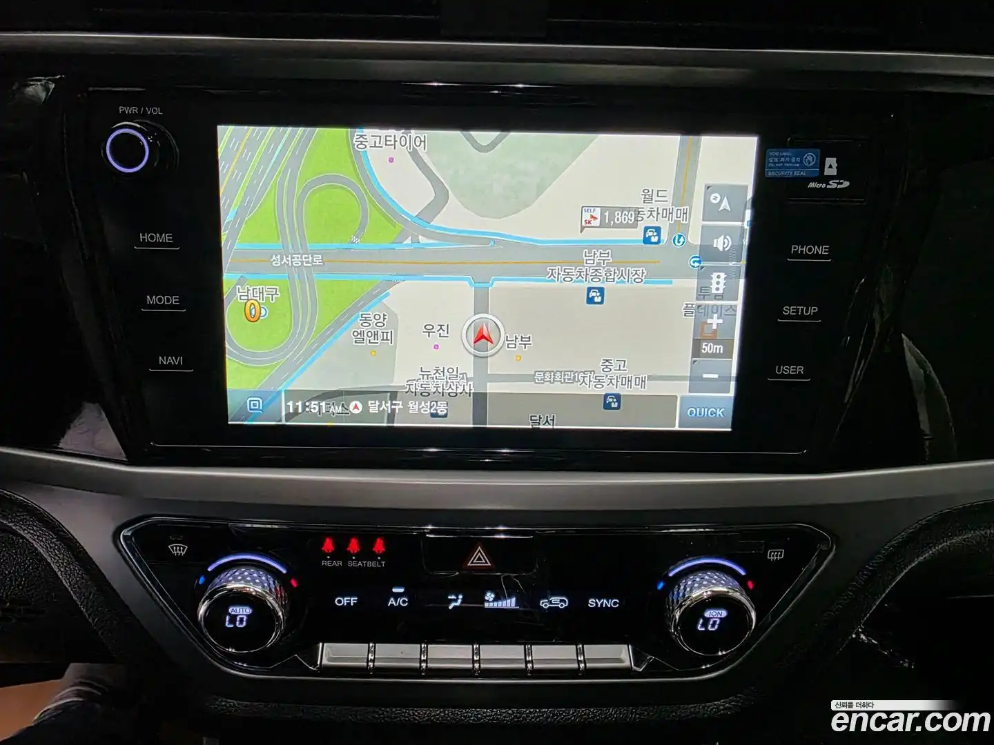 KORANDO KG Mobility 2020.7-INNER-010