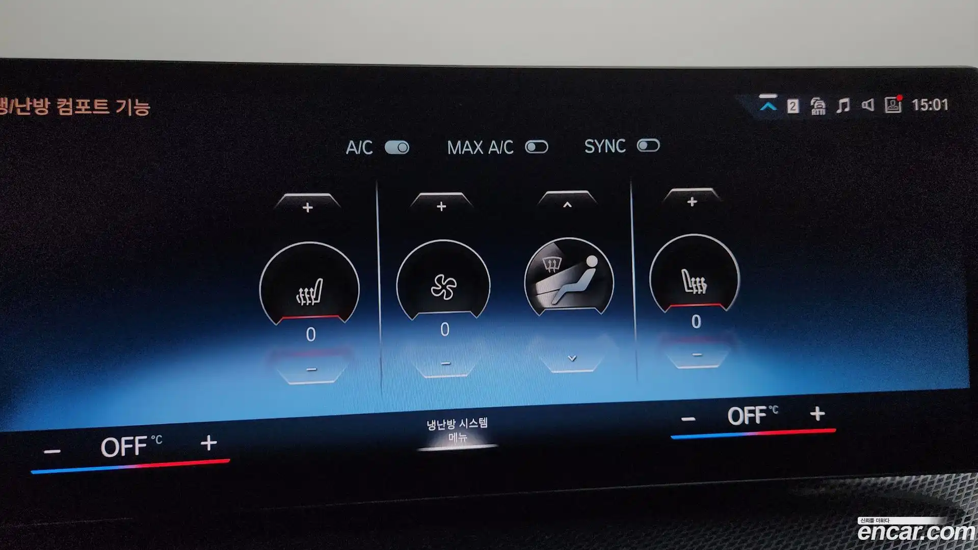 2-Series BMW 2023.3-OPTION-045