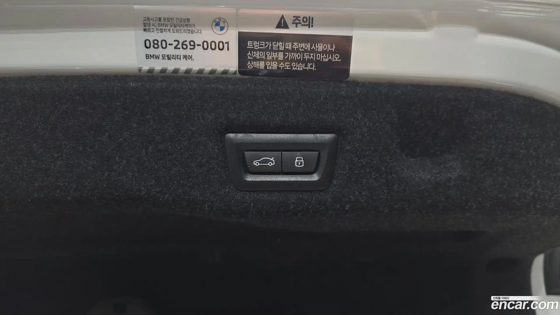 i5 BMW 2024.0-OPTION-042