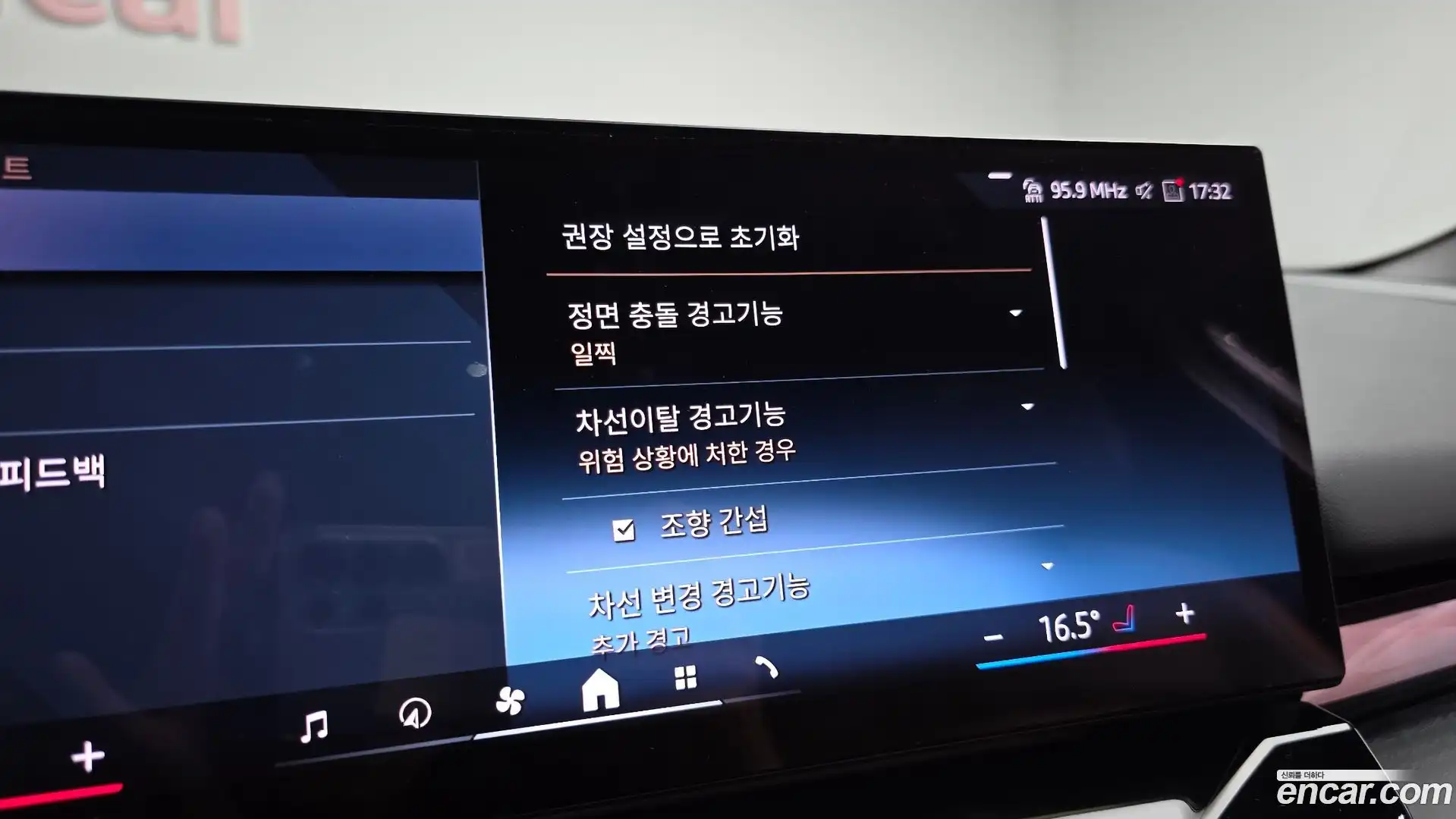 i5 BMW 2024.0-OPTION-047