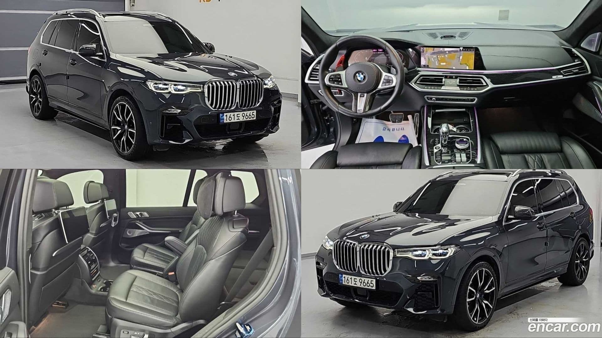 Main__Slider__Photo:X7 BMW 2020.5-0