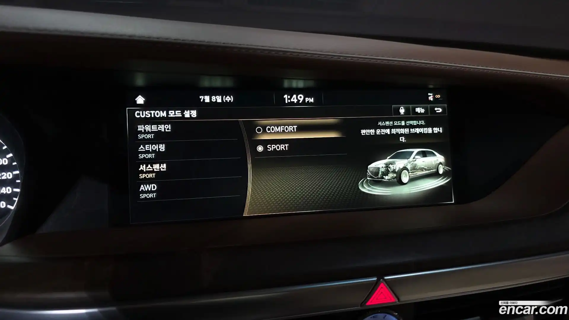 G90 Genesis 2019.6-OPTION-019