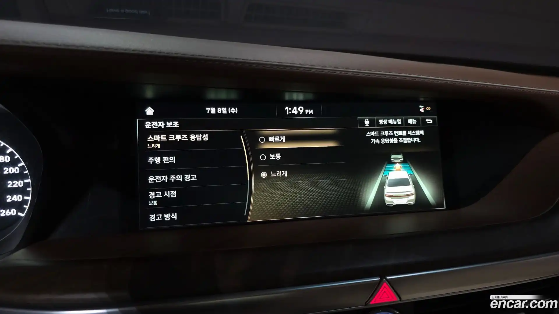 G90 Genesis 2019.6-OPTION-020