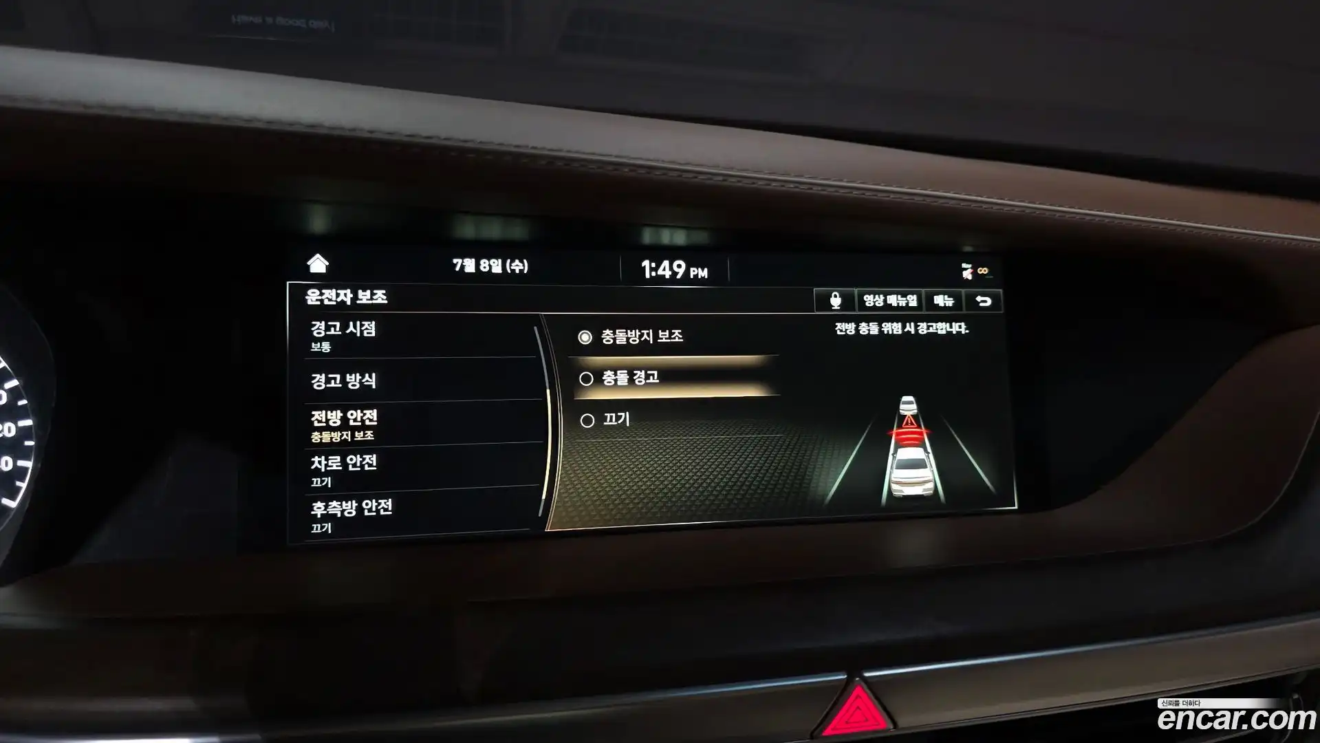 G90 Genesis 2019.6-OPTION-040