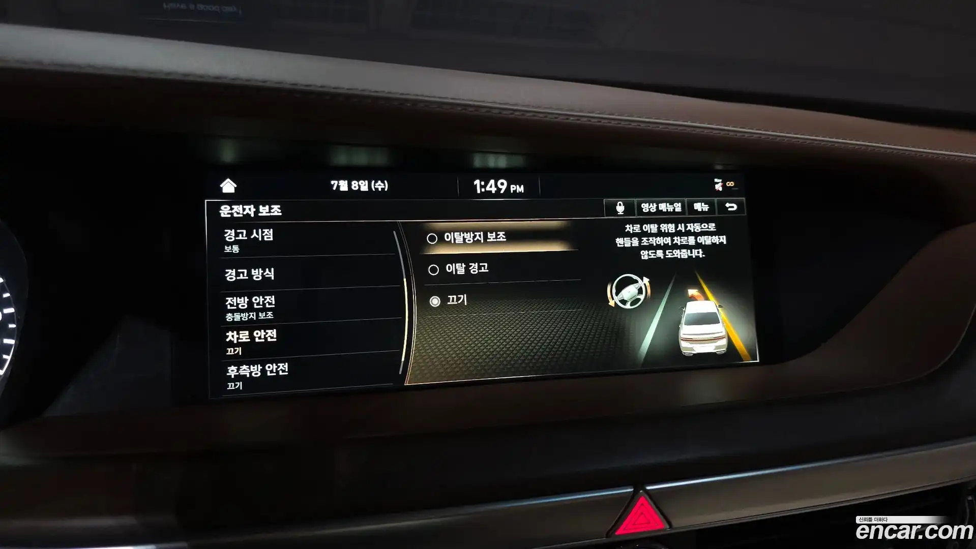 G90 Genesis 2019.6-OPTION-041