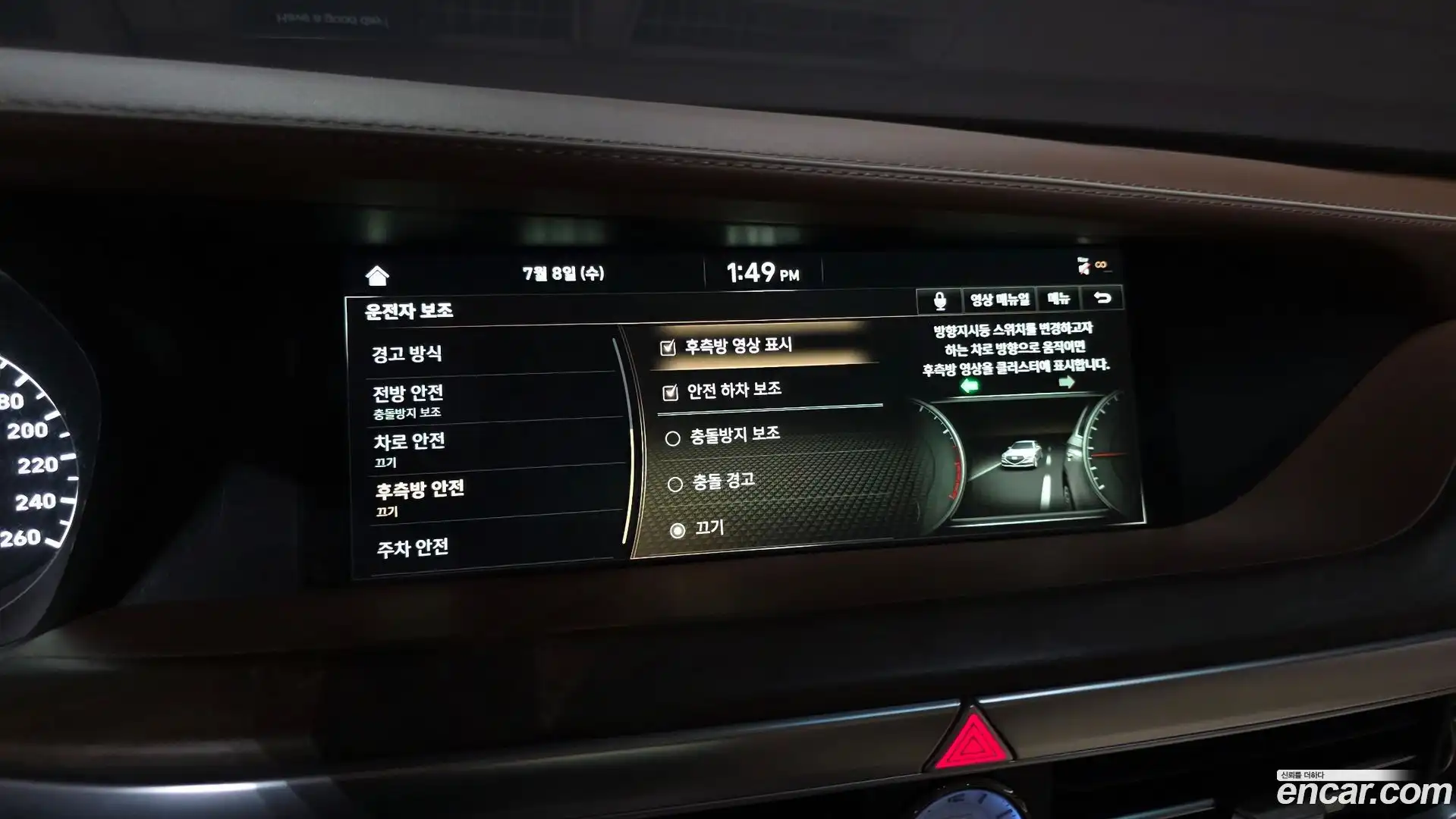 G90 Genesis 2019.6-OPTION-042