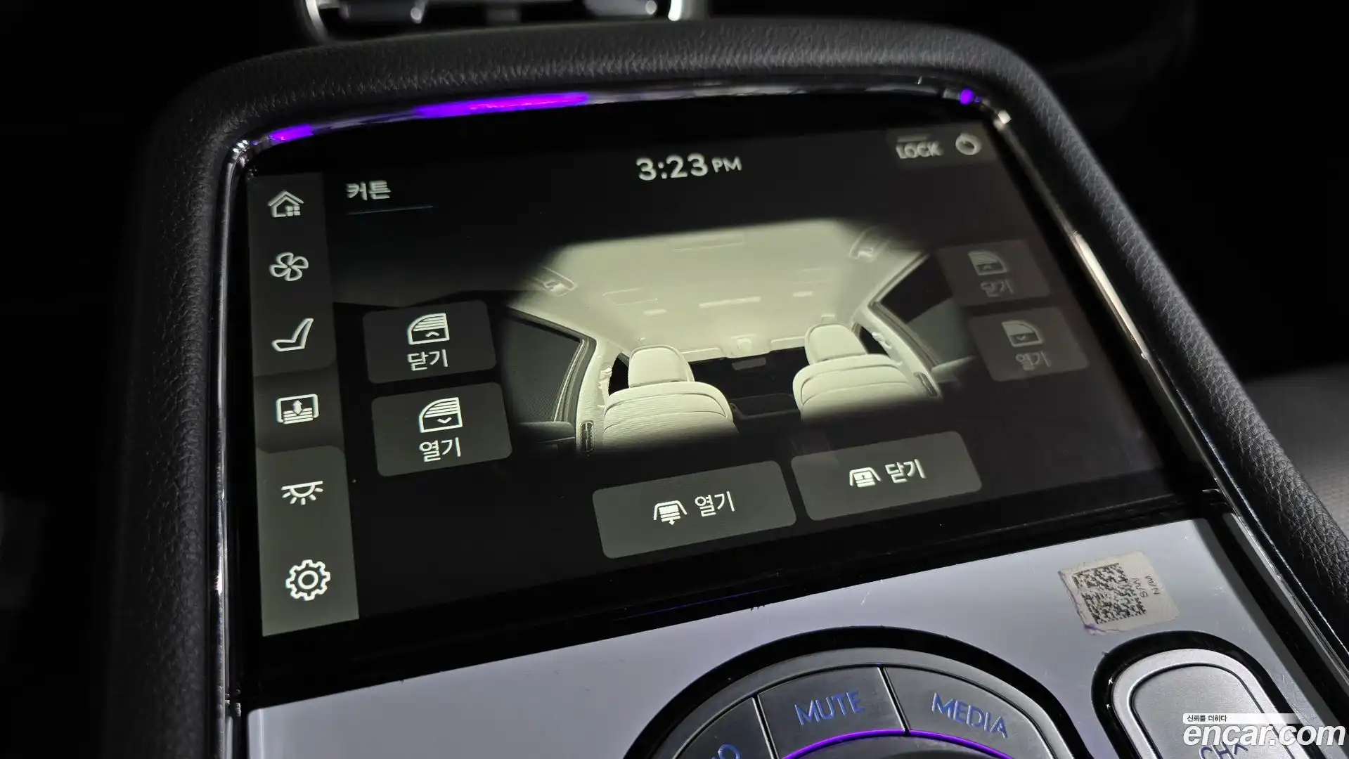 G90 Genesis 2023.0-OPTION-045