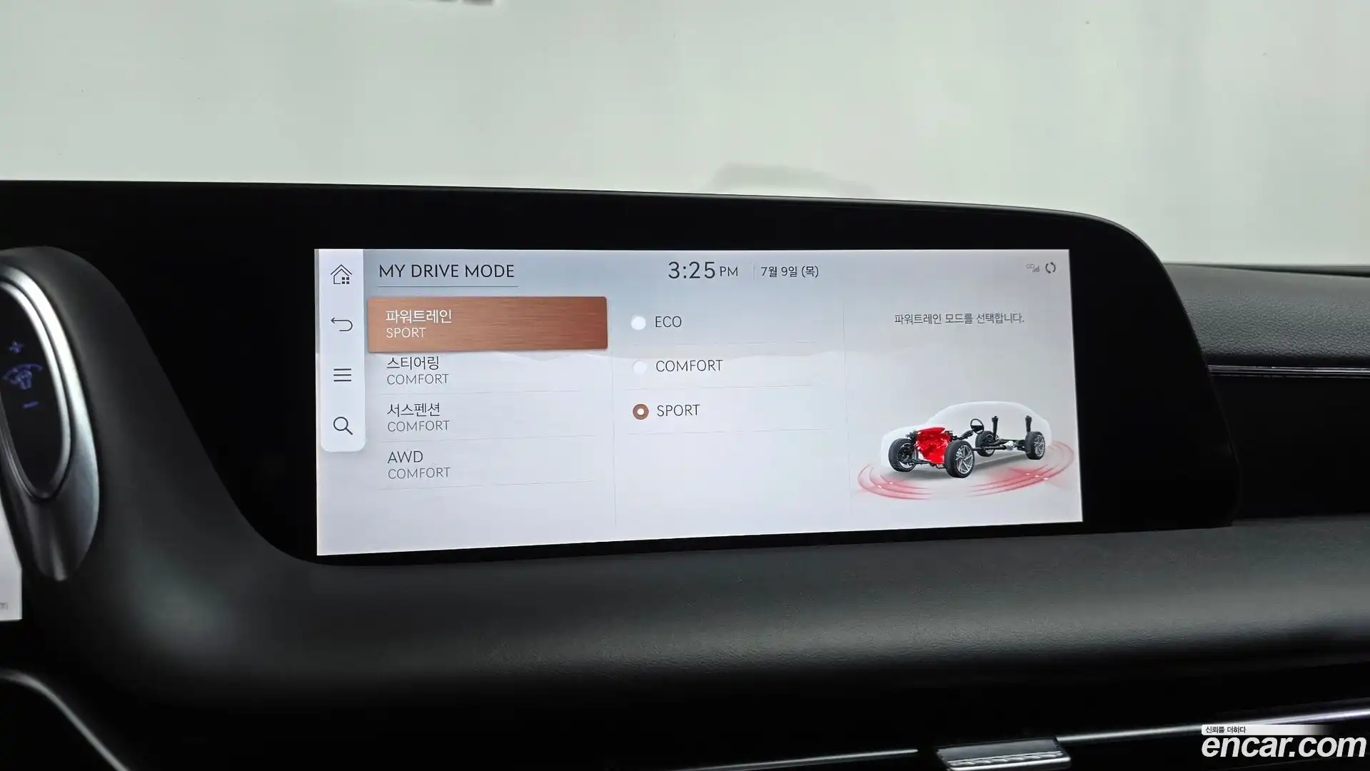 G90 Genesis 2023.0-OPTION-049
