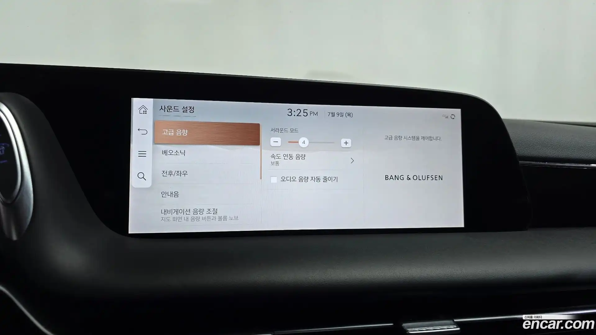 G90 Genesis 2023.0-OPTION-052