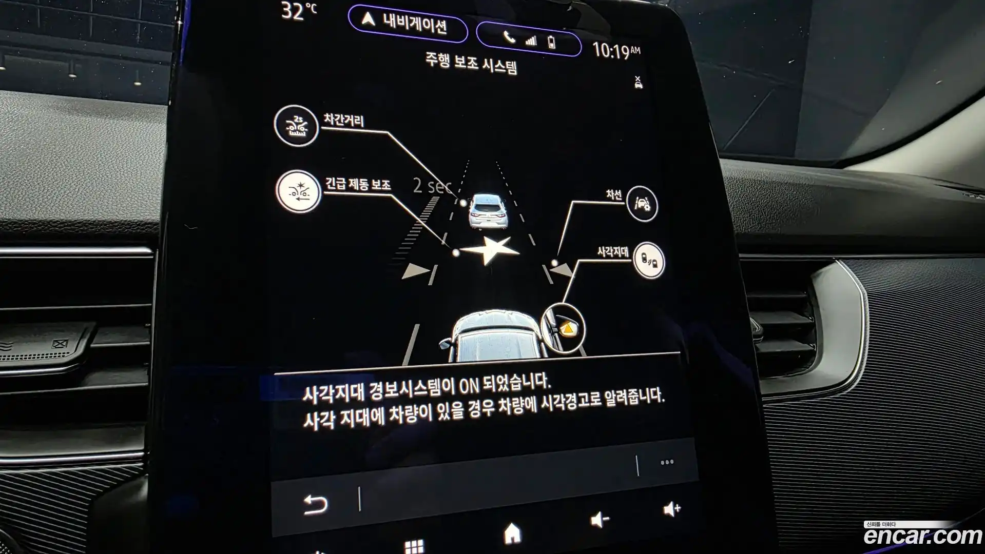 XM3 Renault Korea 2020.2-OPTION-023