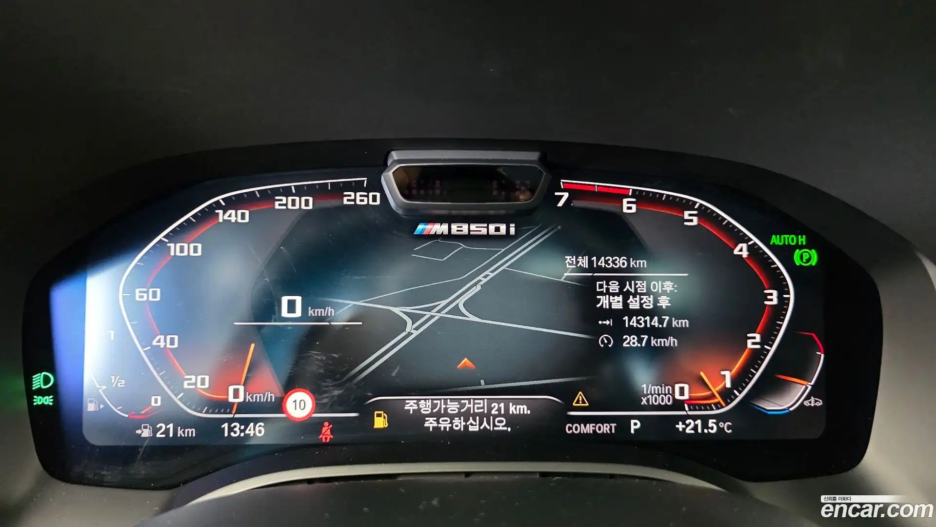 8-Series BMW 2025.4-INNER-008