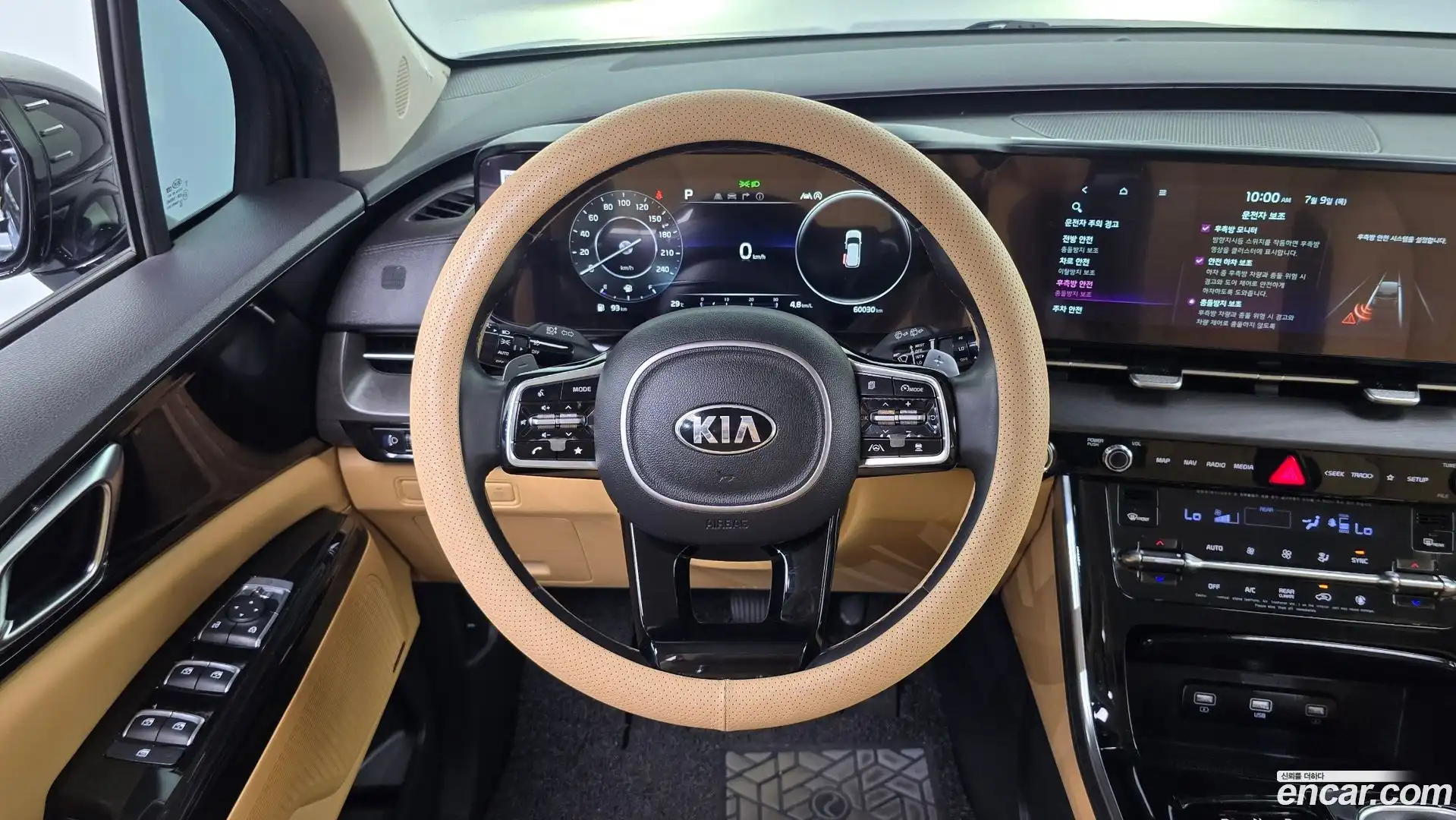 Canival Kia 2021.5-OPTION-016