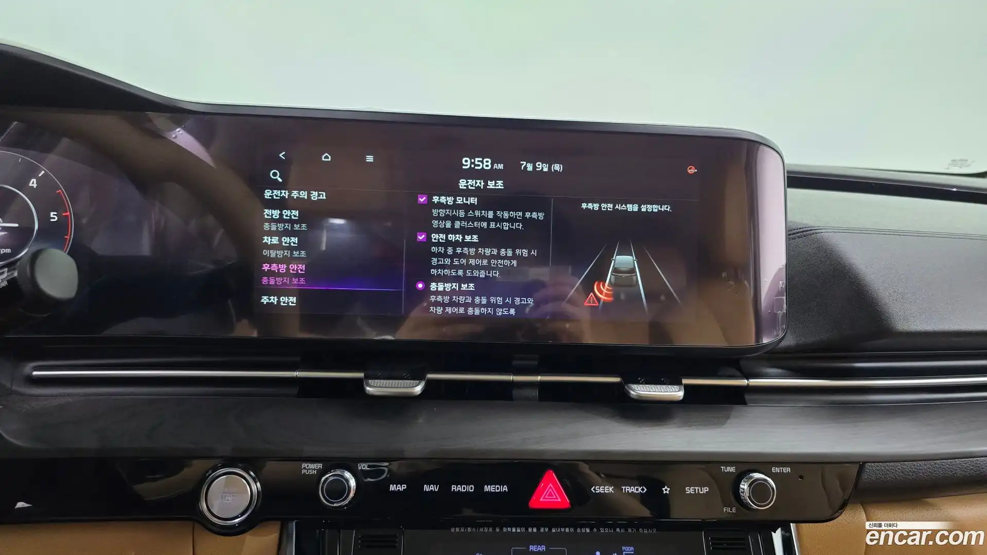 Canival Kia 2021.5-OPTION-020