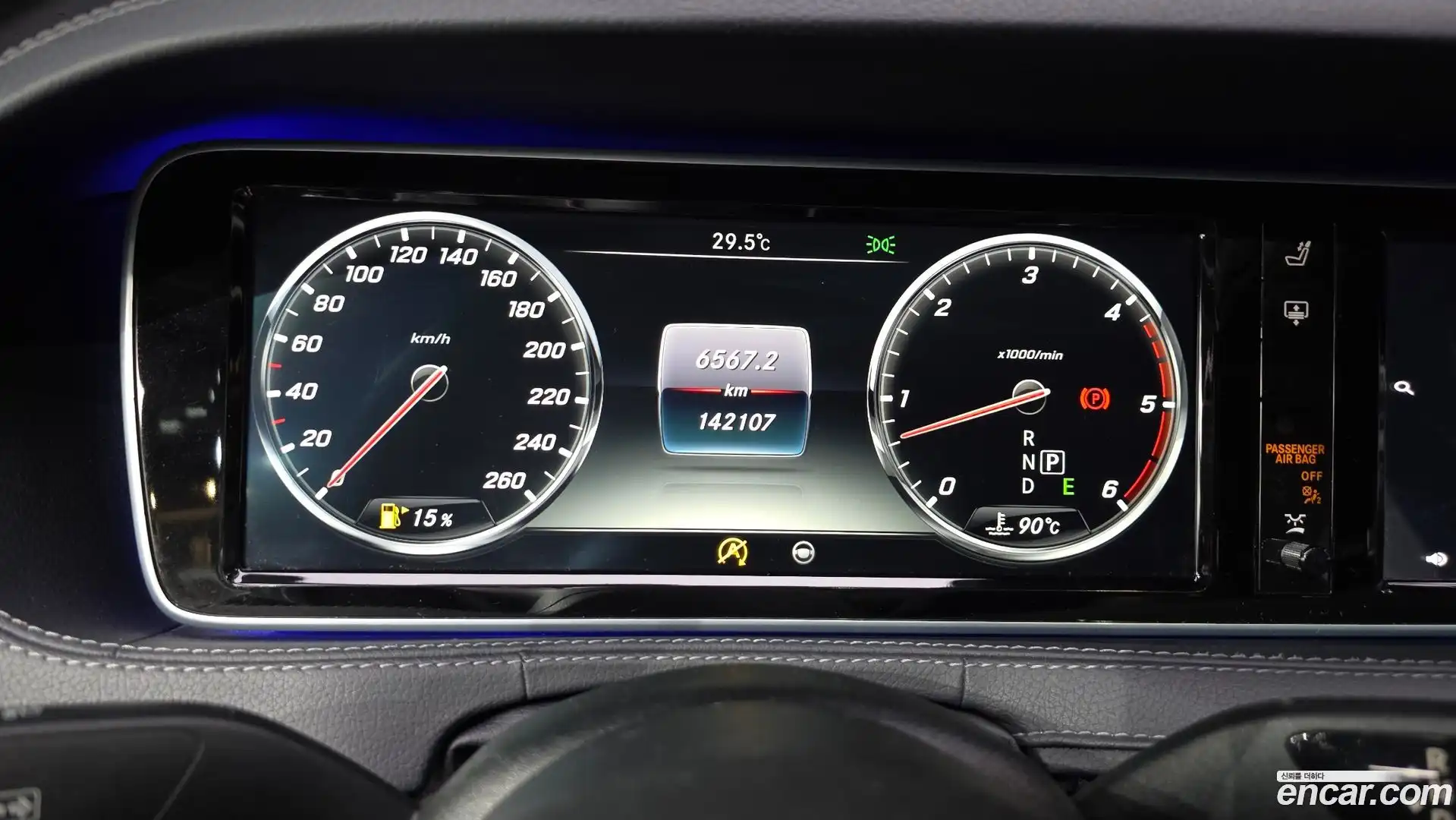 S-Class Mercedes-Benz 2017.3-INNER-008