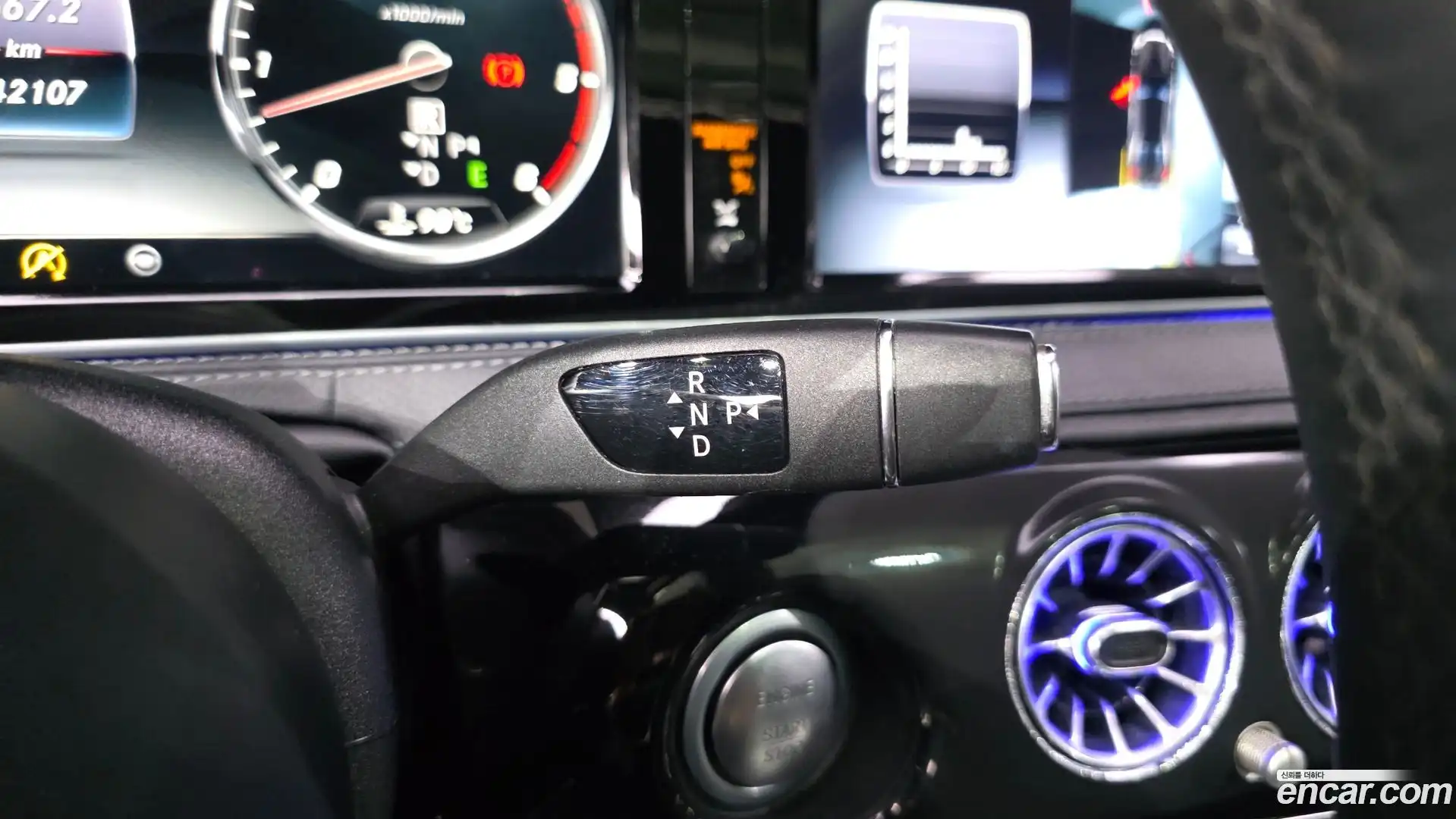 S-Class Mercedes-Benz 2017.3-INNER-009