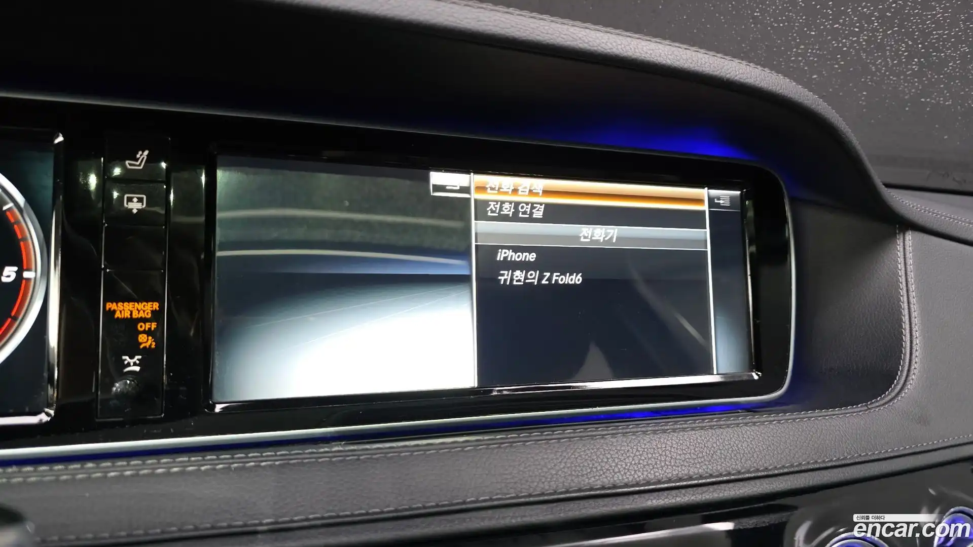 S-Class Mercedes-Benz 2017.3-OPTION-045