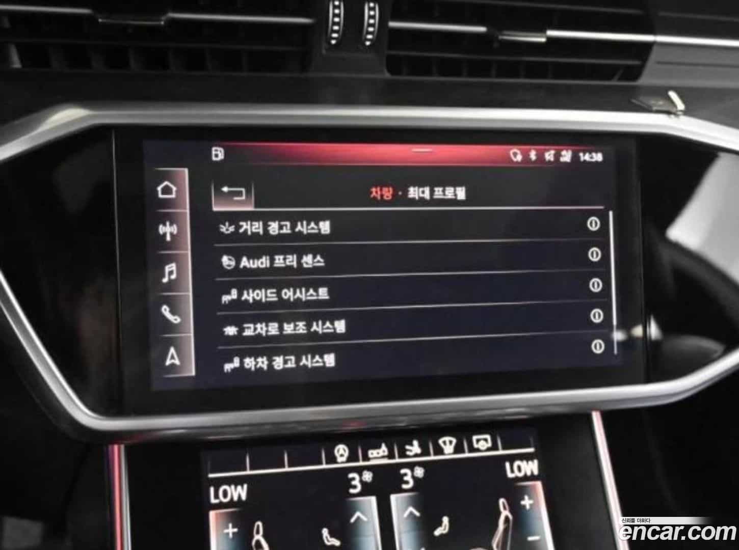 A7 Audi 2020.3-OPTION-021
