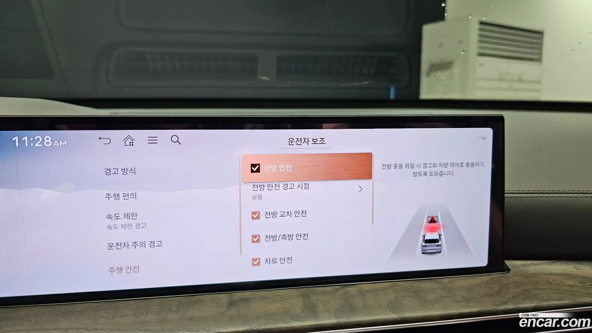 GV80 Genesis 2024.0-OPTION-020