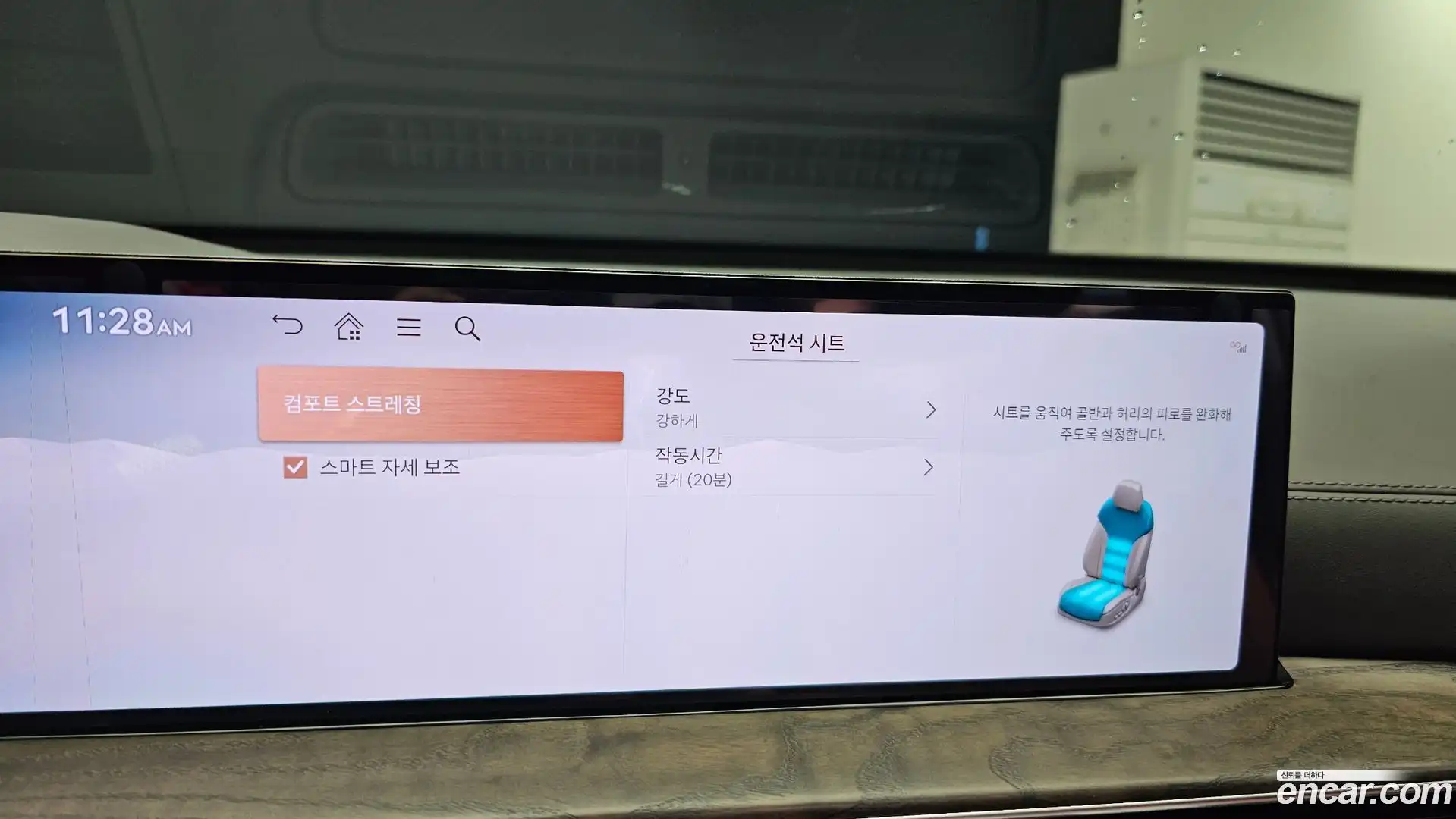 GV80 Genesis 2024.0-OPTION-040