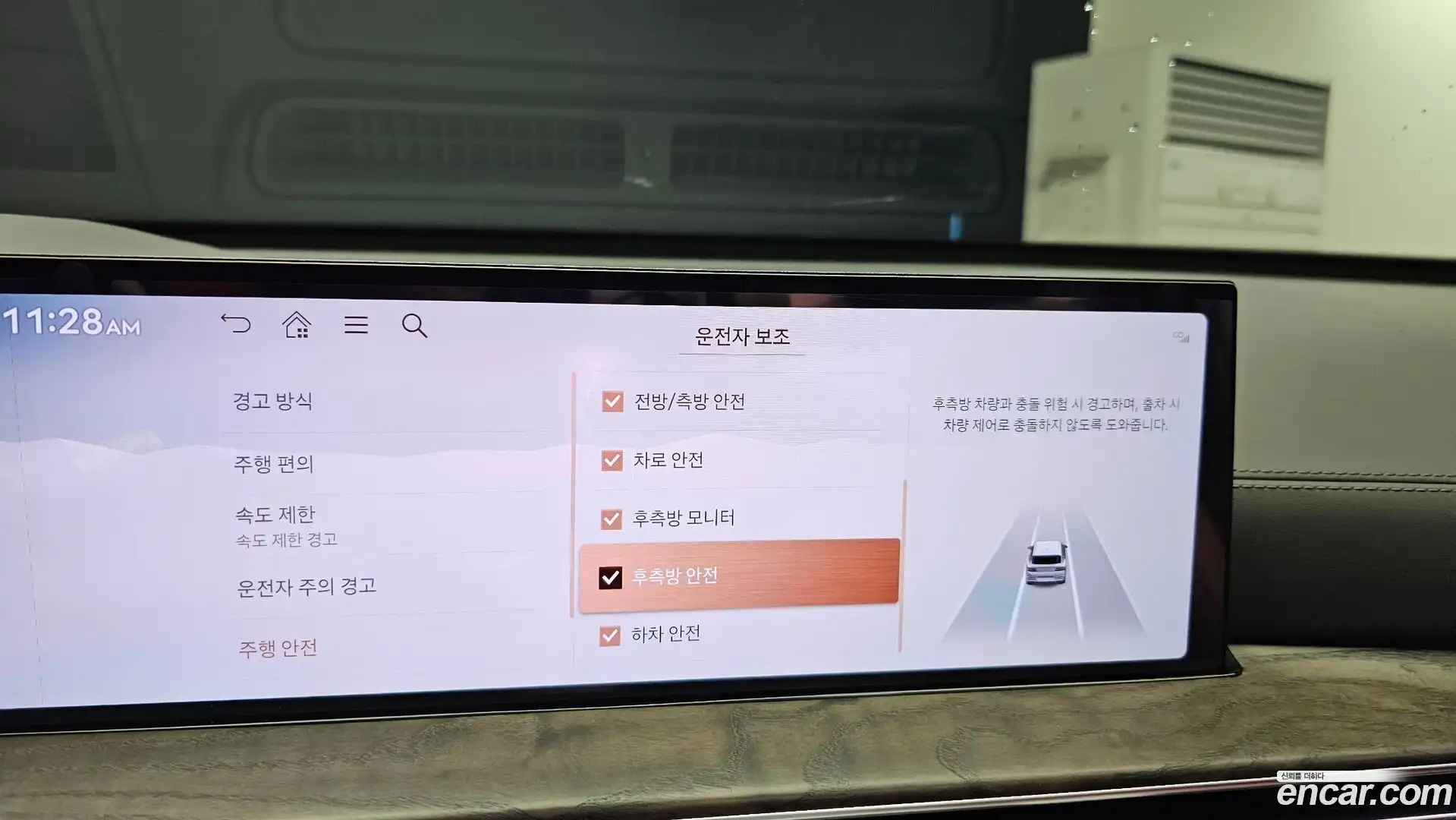 GV80 Genesis 2024.0-OPTION-041