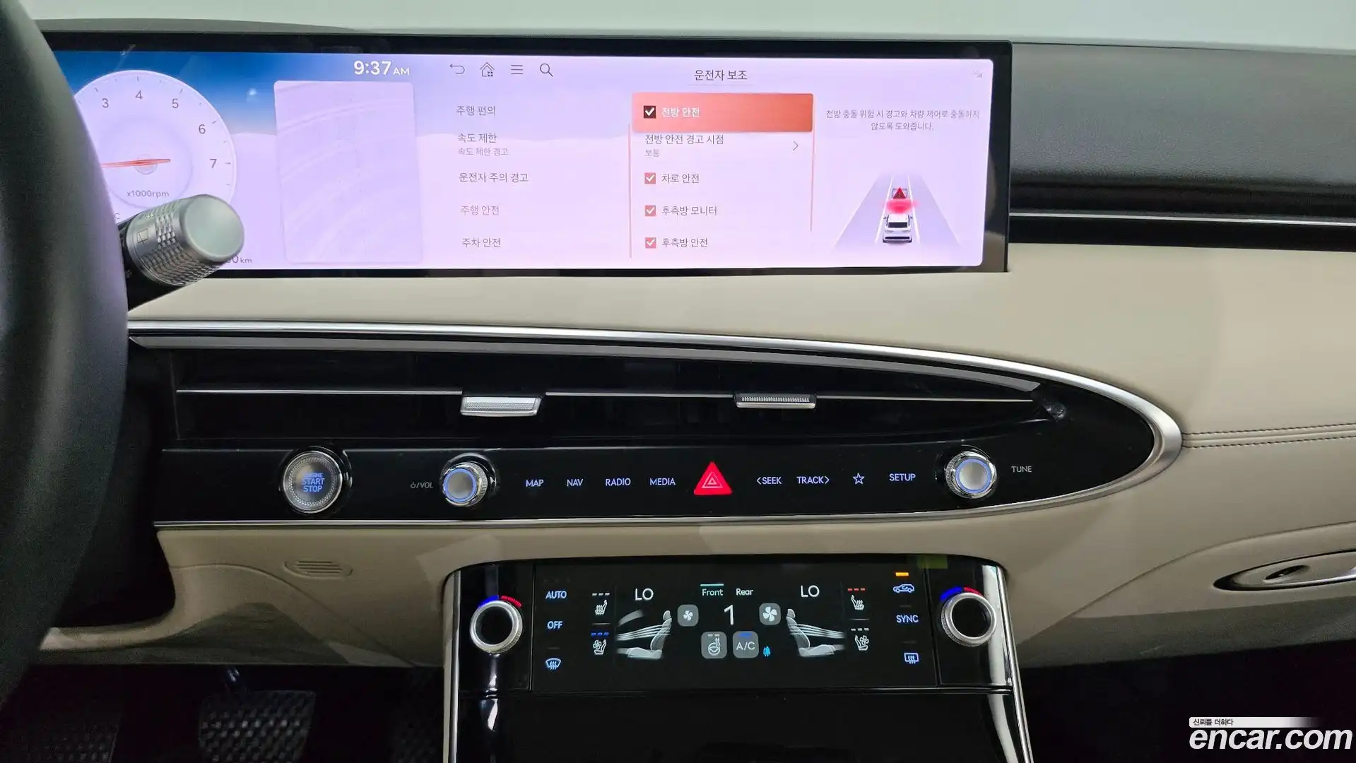 GV70 Genesis 2024.5-OPTION-018