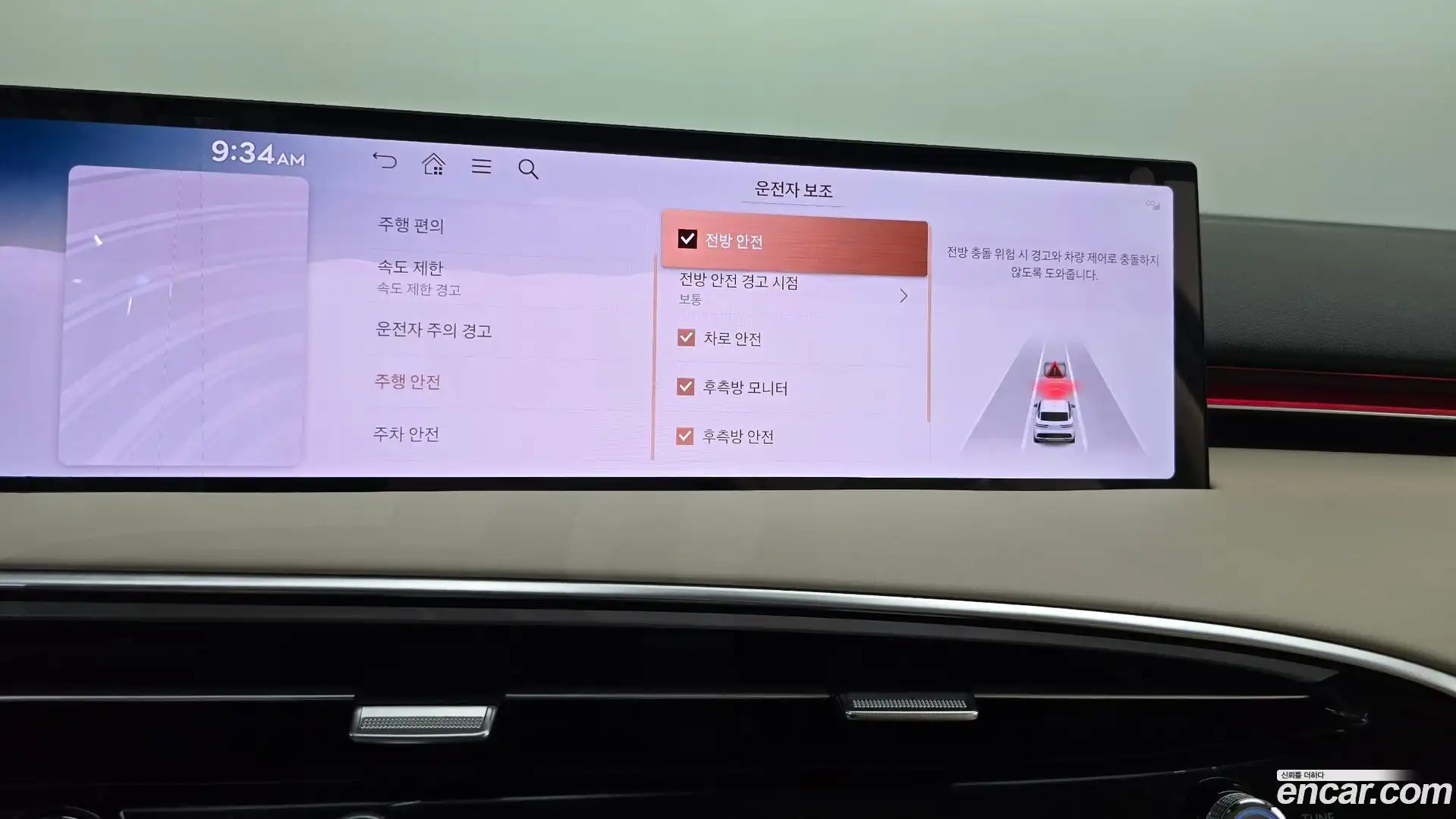 GV70 Genesis 2024.5-OPTION-021