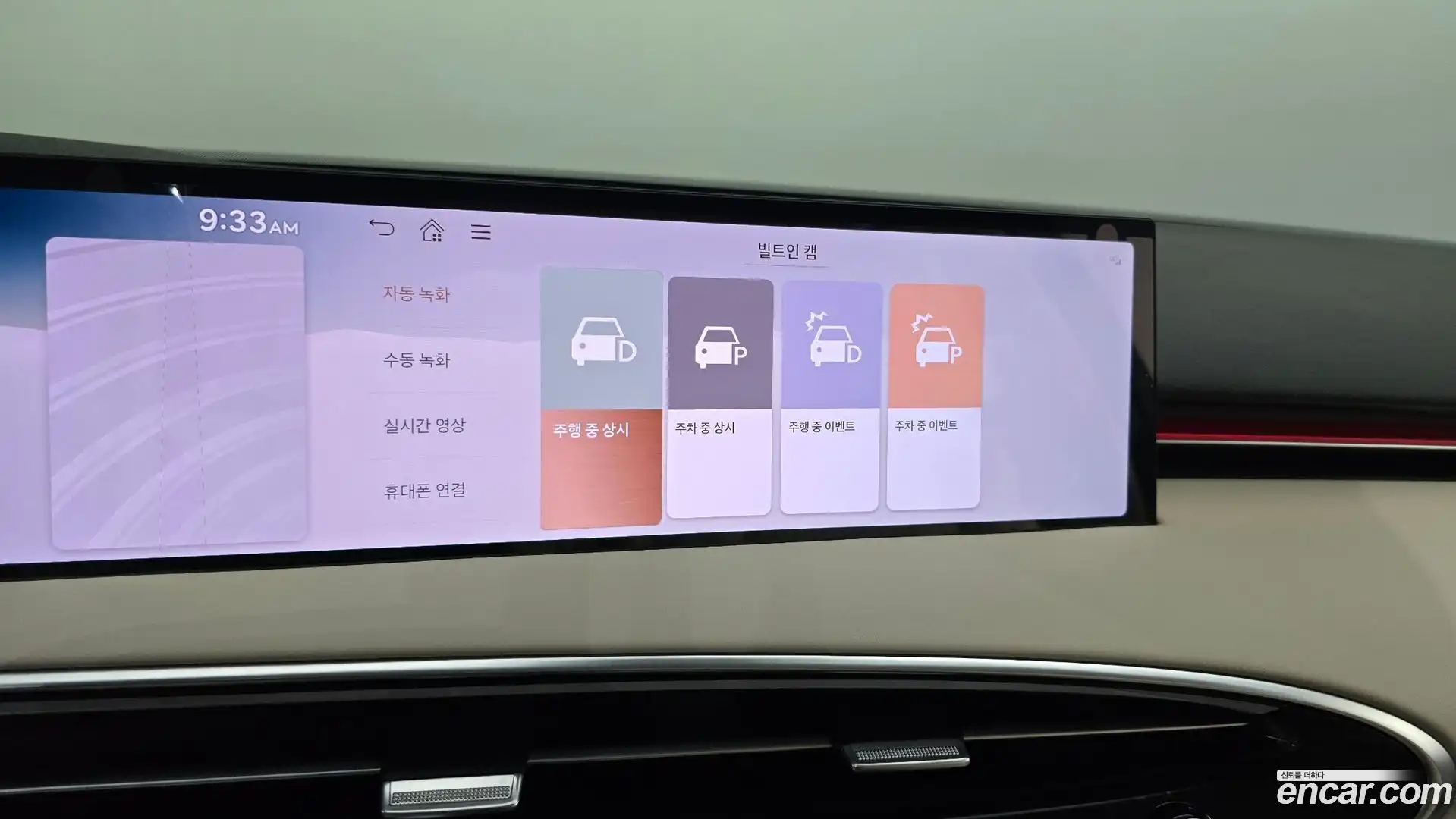 GV70 Genesis 2024.5-OPTION-022