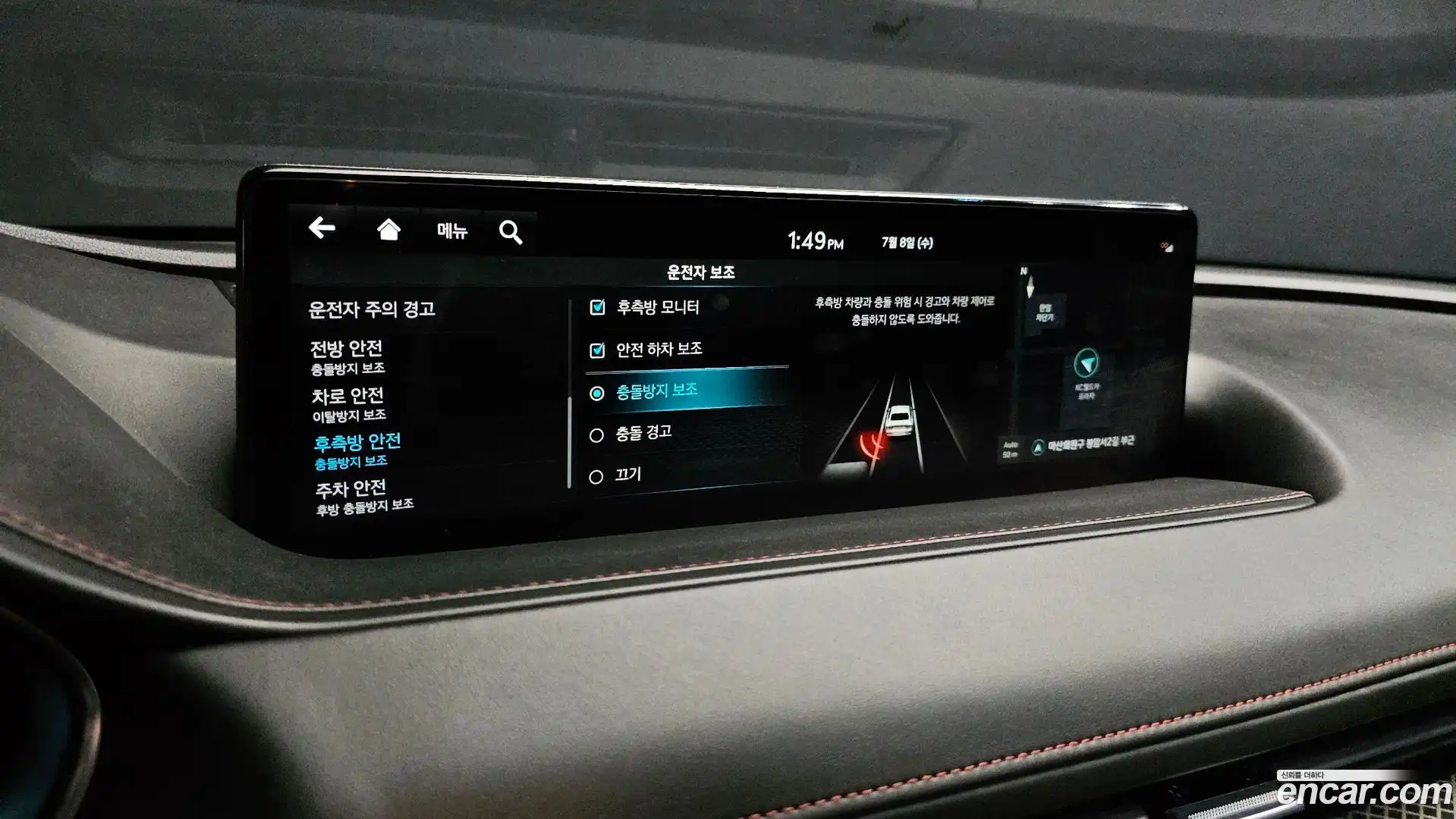 G80 Genesis 2024.5-OPTION-020