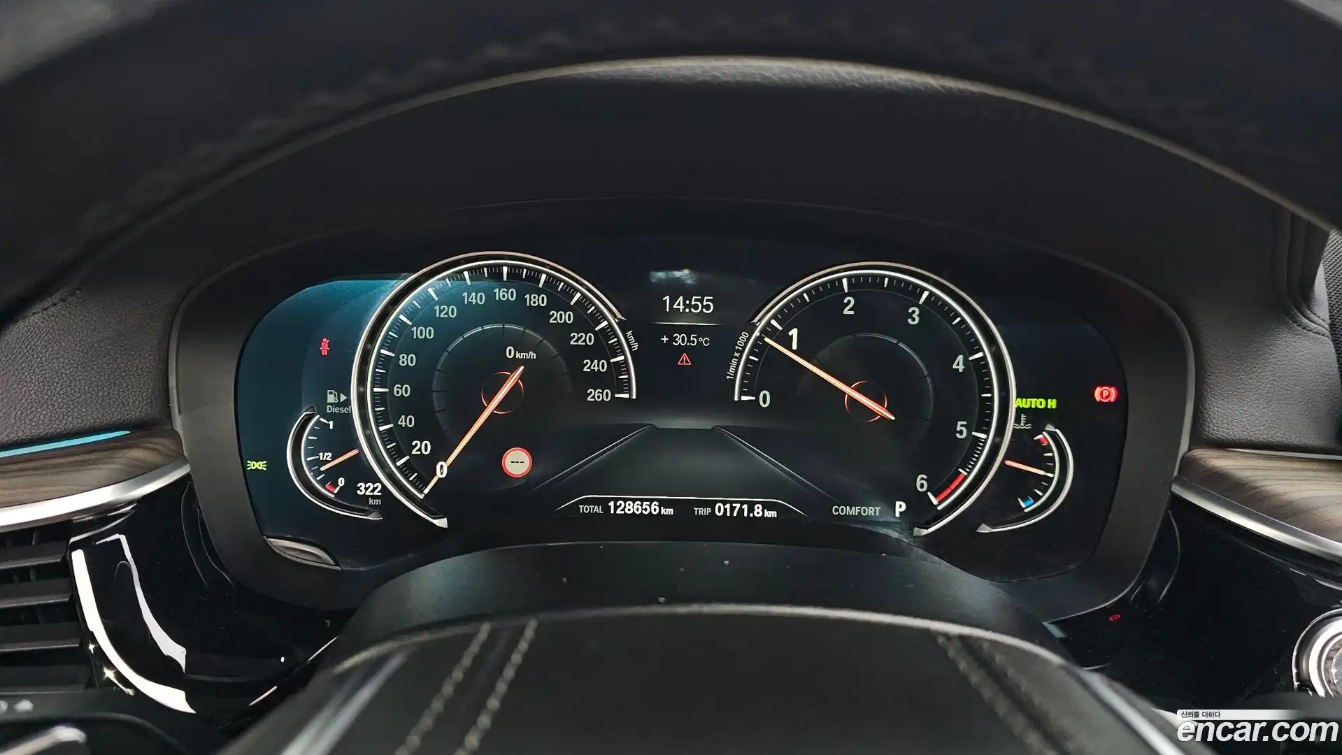 5-Series BMW 2017.9-INNER-008