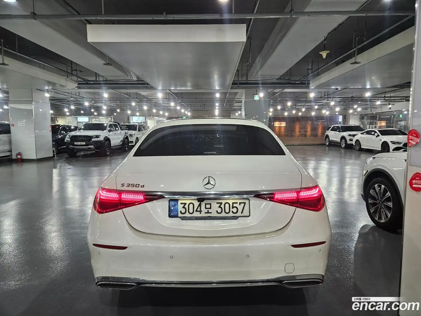 S-Class Mercedes-Benz 2021.4-OUTER-002