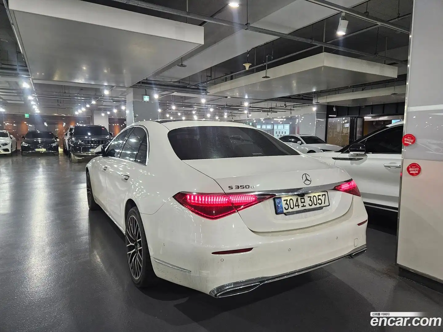 S-Class Mercedes-Benz 2021.4-OUTER-003