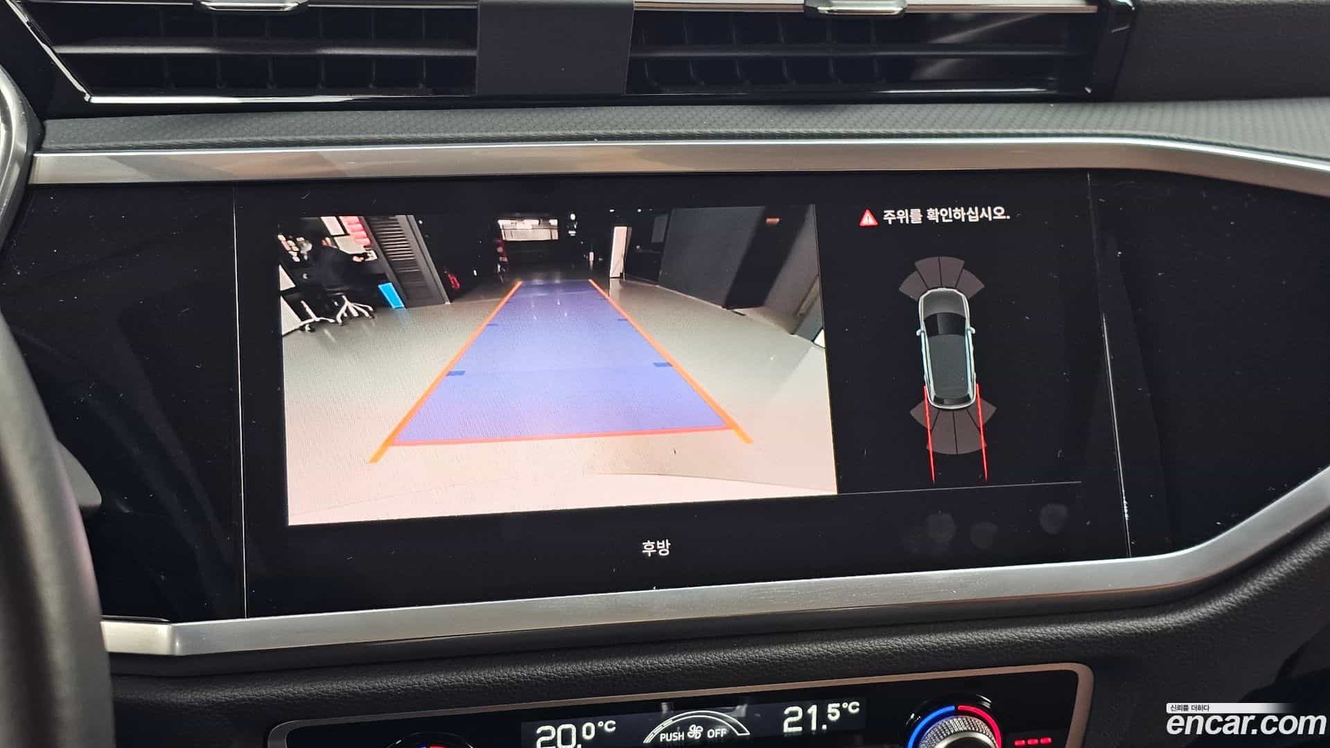 Q3 Audi 2022.8-OPTION-022