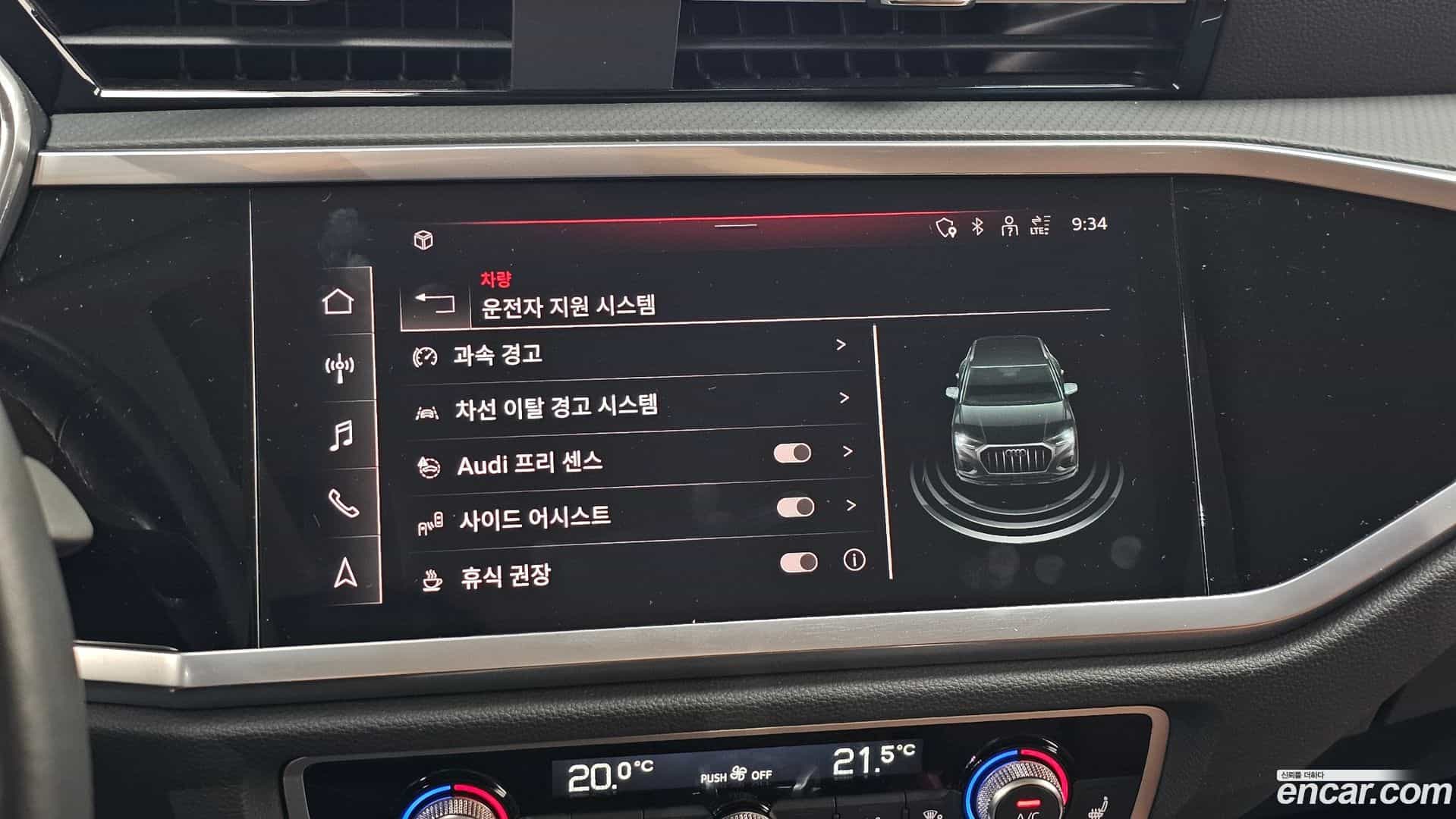 Q3 Audi 2022.8-OPTION-023