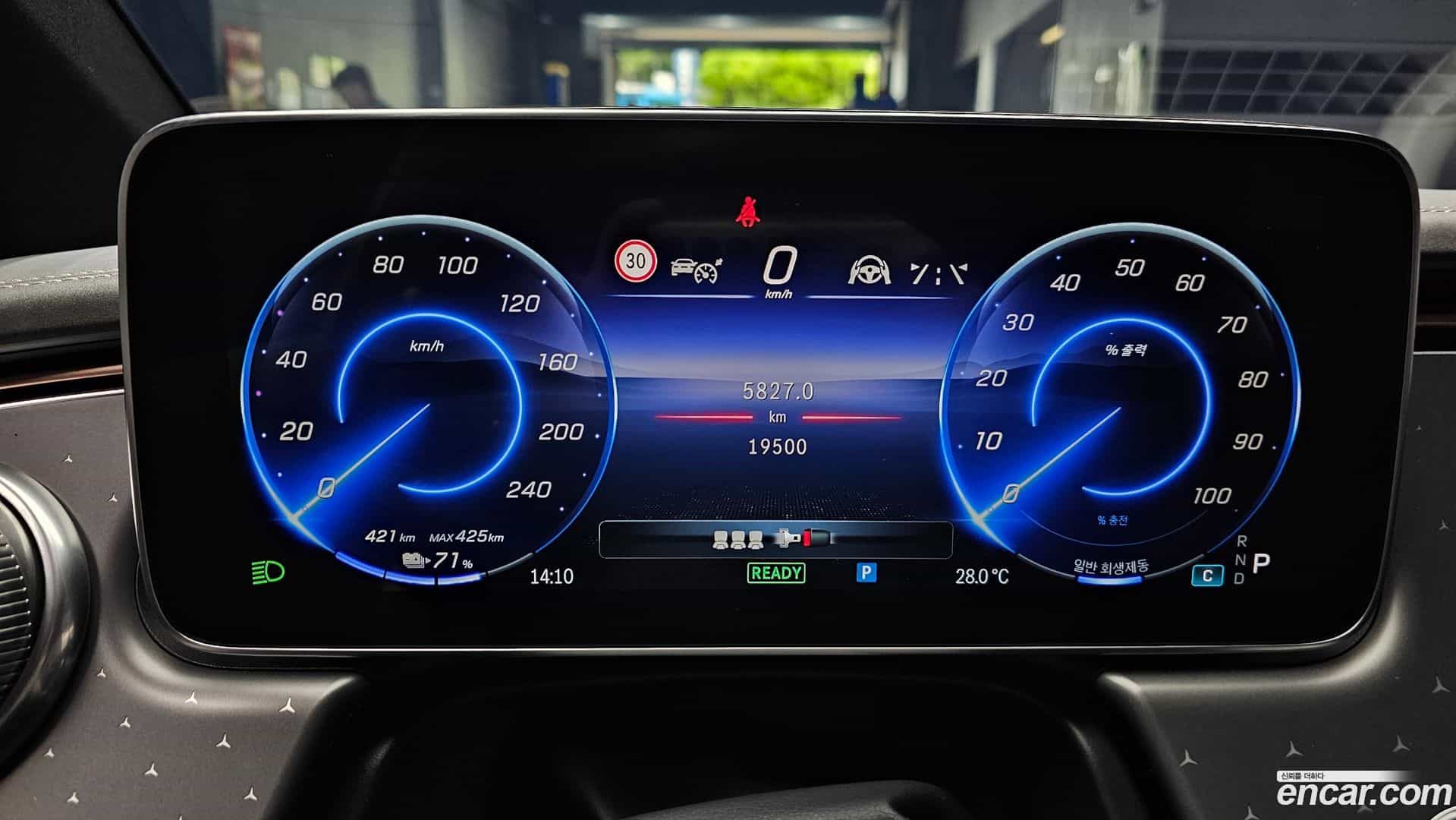 EQE Mercedes-Benz 2023.5-INNER-008