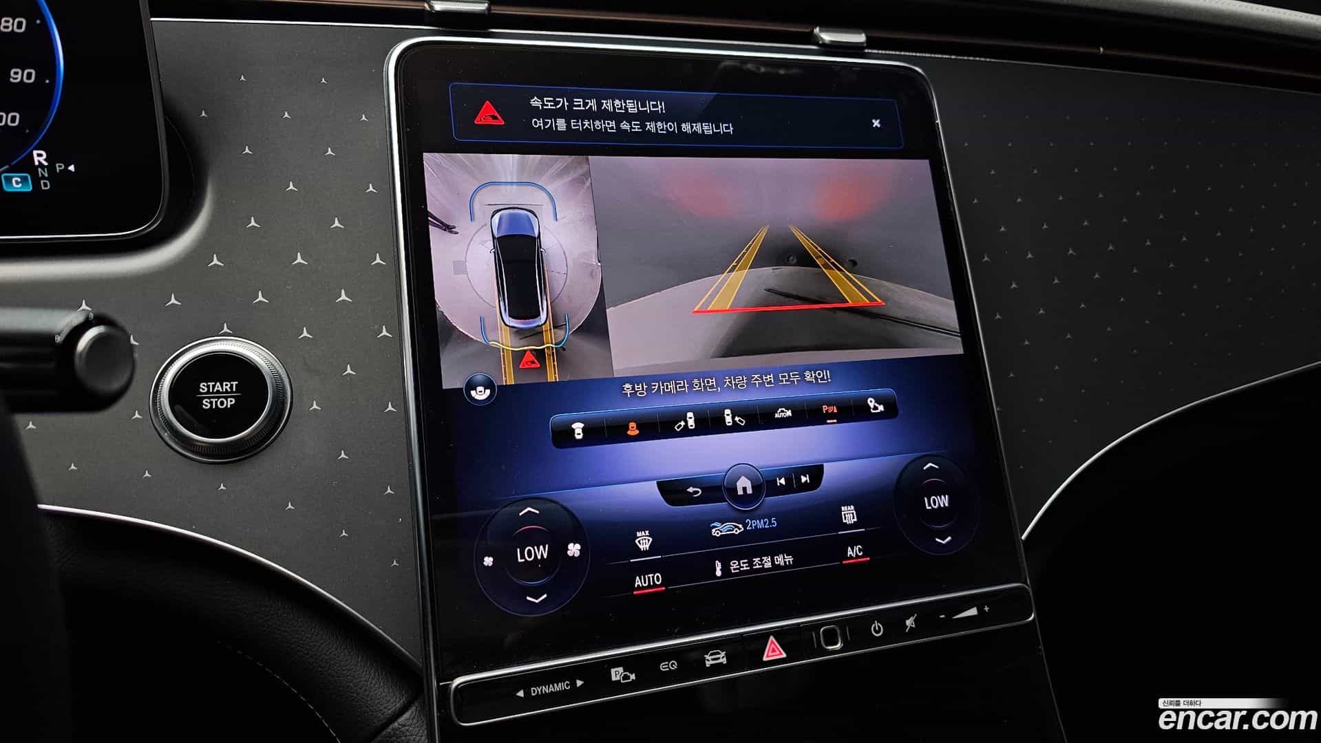 EQE Mercedes-Benz 2023.5-OPTION-019