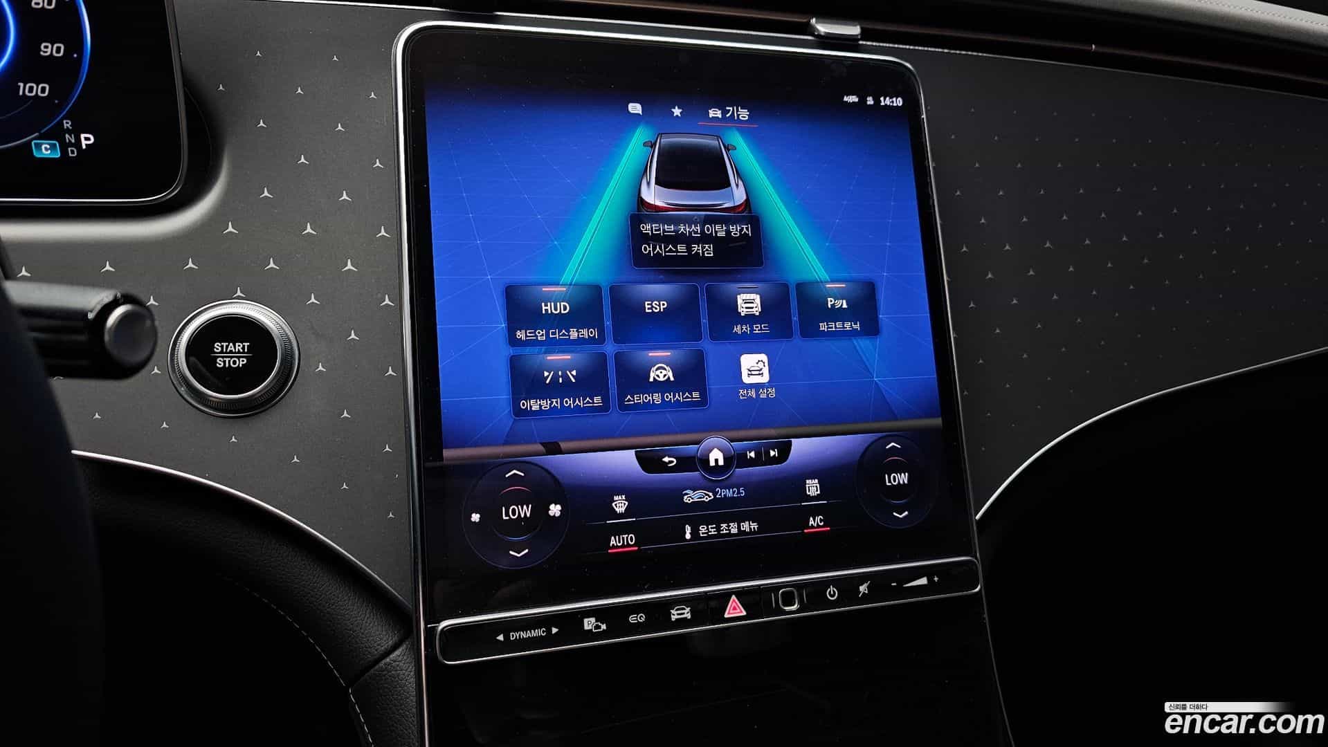 EQE Mercedes-Benz 2023.5-OPTION-020