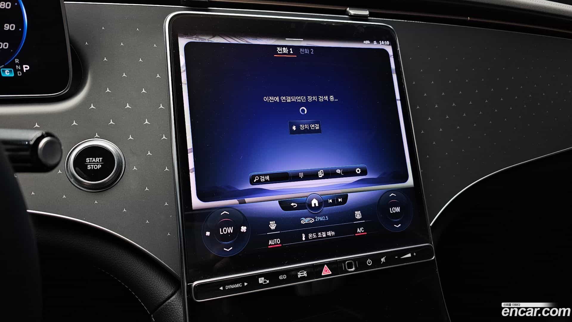 EQE Mercedes-Benz 2023.5-OPTION-021
