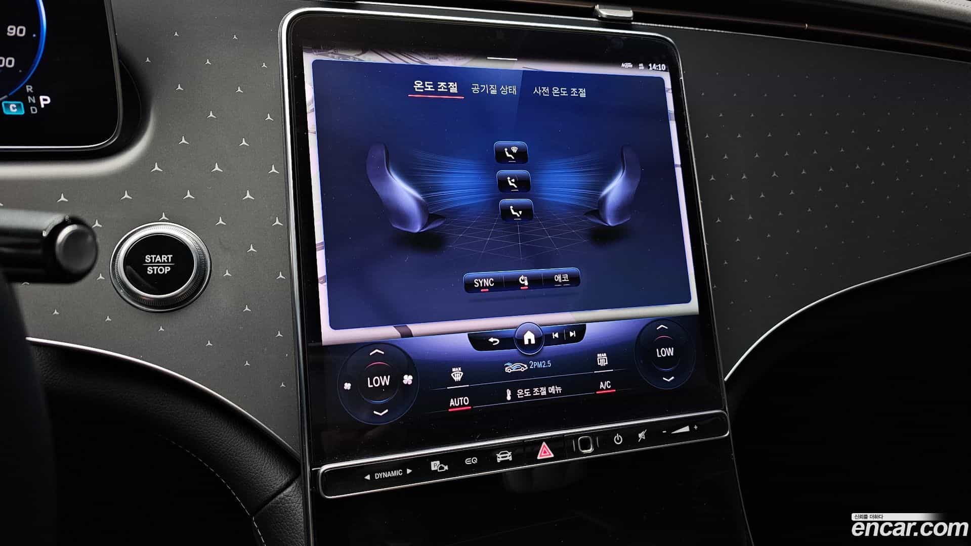 EQE Mercedes-Benz 2023.5-OPTION-022