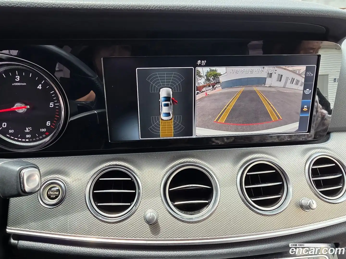 E-Class Mercedes-Benz 2017.2-OPTION-023