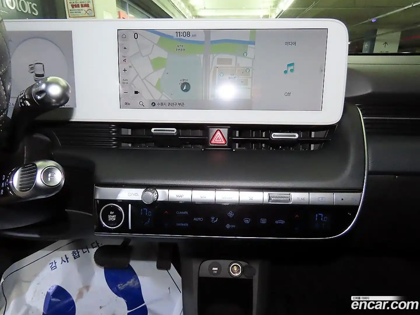 Ioniq5 Hyundai 2022.10-OPTION-015