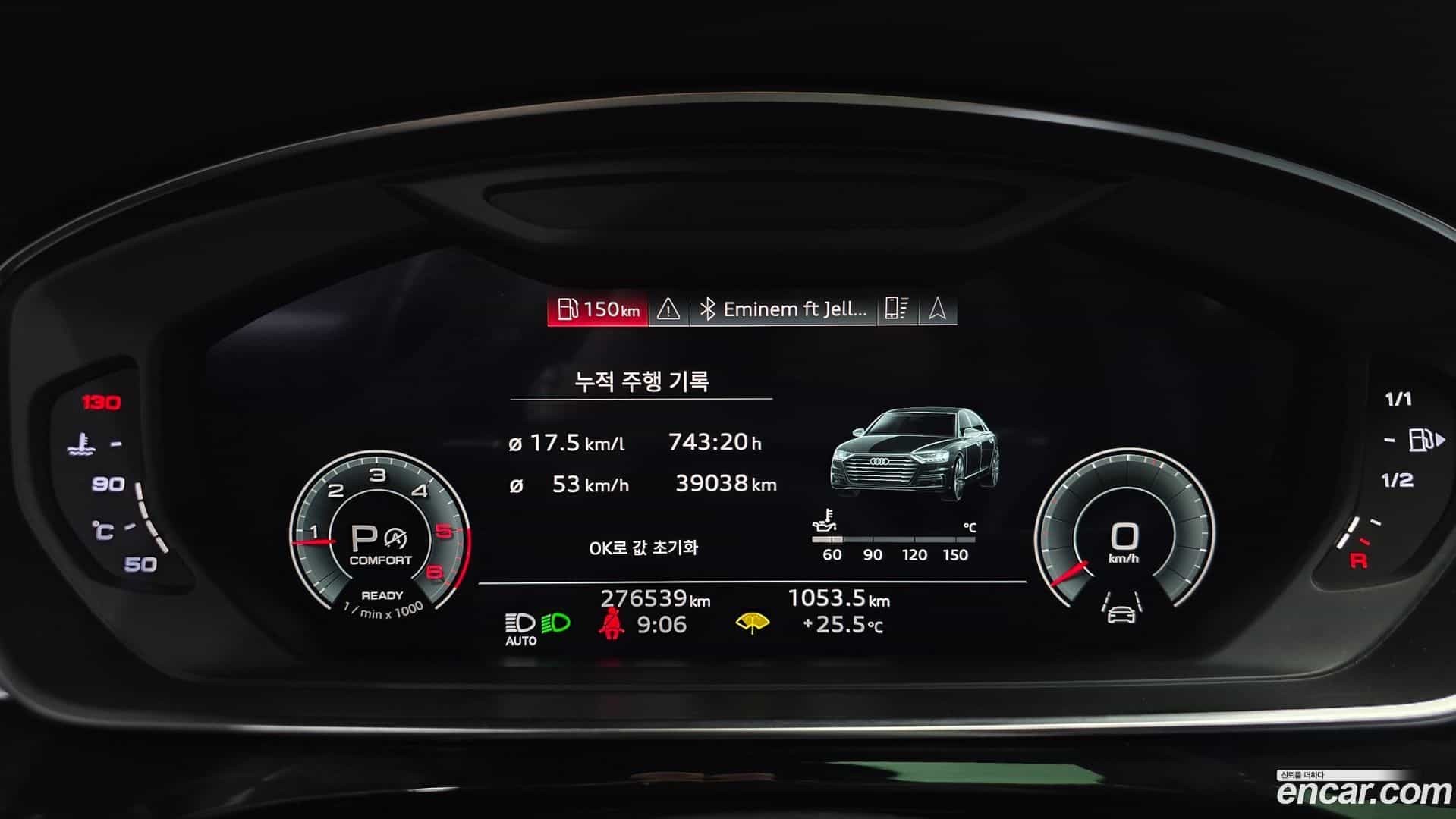 A8 Audi 2021.6-INNER-008