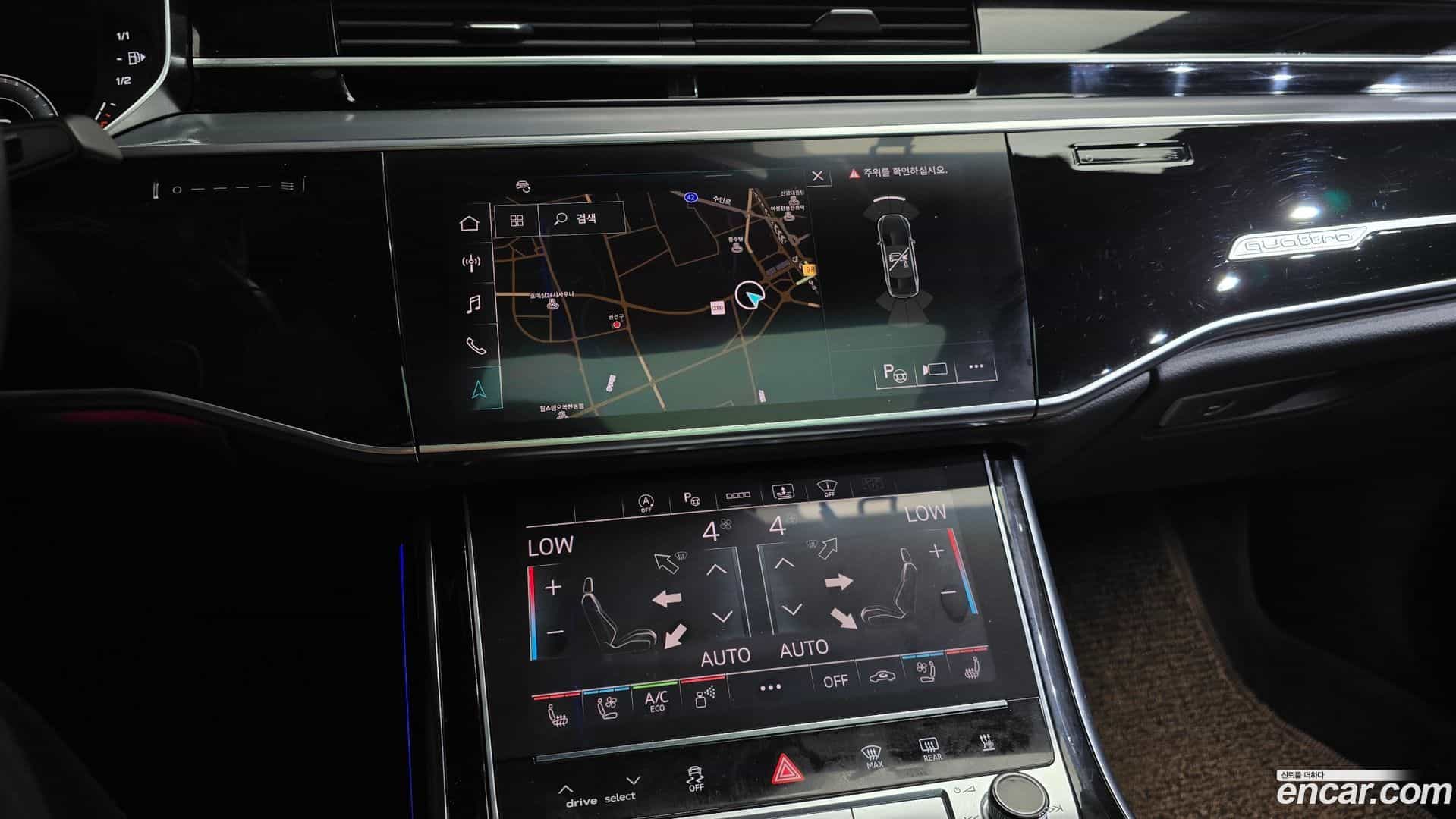 A8 Audi 2021.6-OPTION-017