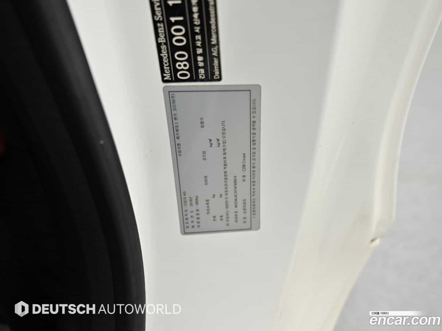 C-Class Mercedes-Benz 2016.7-OPTION-024