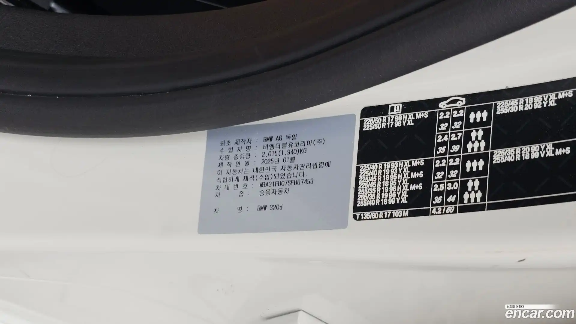 3-Series BMW 2025.3-OPTION-045